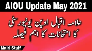 AIOU Exams Update May 2021 || AIOU Autumn Semester Exams 2020 Kab Hon Gain || #AIOU Exams #STE