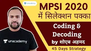 Math for MP SI 2020 | Coding & Decoding | Maths for MP Sub Inspector 2020