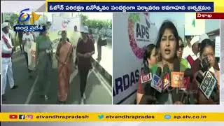 Students of Alwar Das Educational Institutions Cleaned RK Beach in Vizag on Occasion of OZone Day