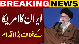 Iran Warns UN: 