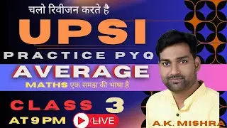 Maths Practice  Class 3(II) for UPP & UPSI & SSC