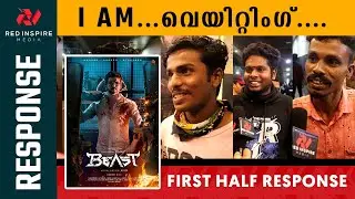 Beast Theatre Response | First Half | Kerala || Review || Beast Malayalam Review