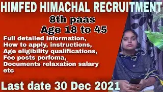 HP Himfed Peon Recruitment 2021| How to fill form |योग्यता  8वी पास | Himachal govt Jobs 2021