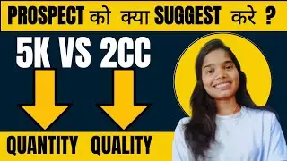 5k vs 2cc 2025 |  5k vs 2cc benefits in hindi | Forever living products join krne ka  best option  |