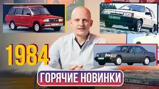 Когда Porsche помогал ВАЗу. Cимволы 1984: ВАЗ-2108, 2104 и Mercedes W124 |  Гаражные записки
