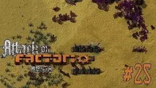 Claiming Desert Territories // [Attack on] Factorio #25