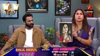 Bigg Boss Buzz | Divya Nikitha😡Exclusive Exit Interview Buzz Promo💥| Shivaji| Bigg Boss 9 Buzz Promo