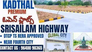 DTCP Approved Layout Premium Open Plots at Kadthal | Srisailam Highway | Fully Developed Venture 