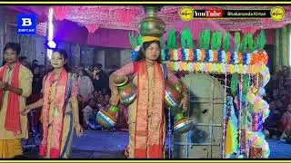 Mohonay Ese Nodi | মোহনায় এসে নদী | রাধারাণী কীর্ত্তন সম্প্রদায় | RADHARANI KIRTAN SAMPRADAY