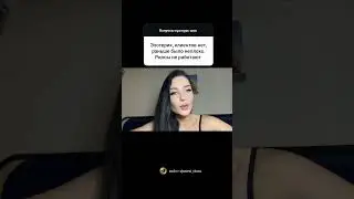 ЕСЛИ ТЫ ЭЗОТЕРИК БЕЗ КЛИЕНТОВ