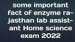 some important fact of enzyme rajasthan lab assistant home science exam 2022