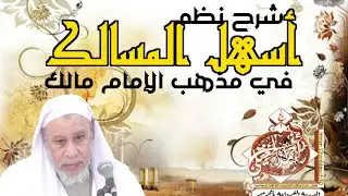 النفاس