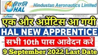 HAL New Apprentice 2022, 10th Pass के लिए, Hindustan Aeronautics Limited Apprentice Vacancy 2022
