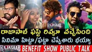 RajaSaab Benefit Show Public Talk | RajaSaab Public Talk | RajaSaab Public Review | RajaSaab Review