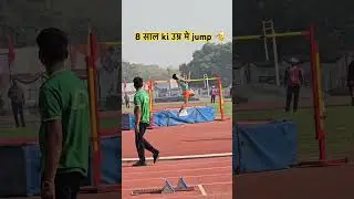 8 saal ki age me jump 🤯 #fitness #song #music