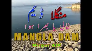 Mangla Dam half full or empty 10 09 2022