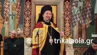 Άγιος Νικόλαος Τρικάλων Μητροπολίτης Κυδωνίας Αθηναγόρας ομιλία Αγιοκατάταξη Γκαγκαστάθης 28-1-2026