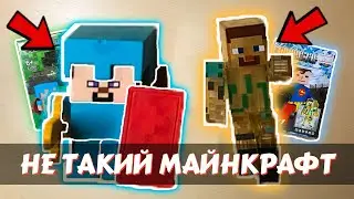 ТОБІ ТОЧНО БУДЕ ЦІКАВО! | ІНШИЙ МАЙНКРАФТ | Огляд набору MyWorld LELE 33200 & ye 73004-2
