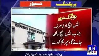 Supreme Court to the police station When the remaining votes were banned