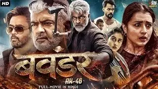 बवंडर (AK46) 2025 New Released Full Hindi Dubbed Movie | Ajith Kumar, Trisha, Arjun Sarja