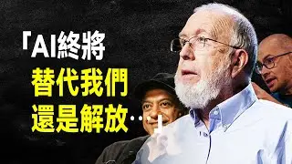 AI 時代，普通人如何生存？ 來自頂級大佬的 7 個生存法則，決定你的未來｜納瓦爾｜凱文凱利｜哈薩比斯｜山姆·奧特曼｜保羅·格雷厄姆