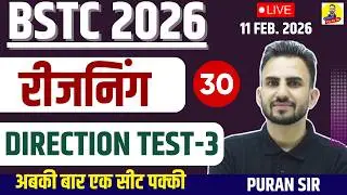 BSTC 2026 REASONING l Direction Test (दिशा परीक्षण)-3 #bstcpaper #bstcreasoning #reasoningbypuransir