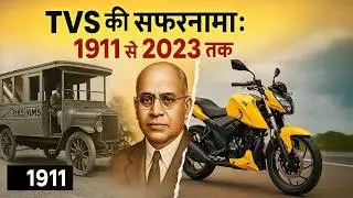 How TVS Became a Motorcycle Giant in India | Apache, Raider & Jupiter Story