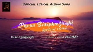 I phone Siriphazhagi- Official Lyrical Tamil Album Song | RJ Records | RAKESH | VASANTH