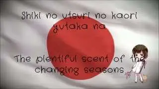 Country from where the Sun Rises, Jipangu (Romaji & Engsub)