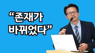 주일설교 / 새 사람을 입으라 / 에베소서 4:21-32