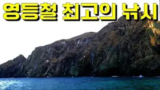 손맛이 그리워서 찾아간 손맛 100% 포인트