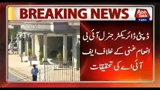 FIA Probes Against Deputy Director General I.B Ghani