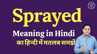 Sprayed meaning in Hindi | Sprayed ka matlab kya hota hai