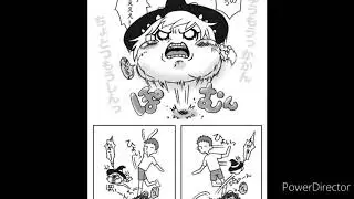 ゆ虐漫画はイイナリ