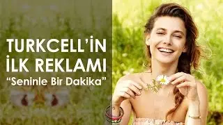 Turkcell'in ilk Reklamı (Seninle Bir Dakika)