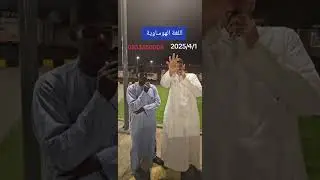 Aikin tiyatar ido kyauta da wankin koda ga mazauna gari, mahajjata, masu aikin Umrah, da masu ziyara