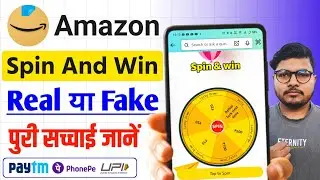 Amazon Spin And Win Real Or Fake | Amazon Spin And Win iPhone 16 Real Or Fake