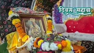 दिवस सहावा | मुंबई ते शिर्डी | Sai Palkhi 2026 | 🚩🌸