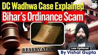 How Bihar&rsquo;s Constitutional Violations Led to the DC Wadhwa Judgment | Law Optional | Vishal Gupta