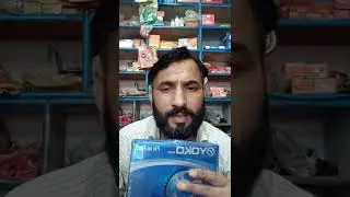 chain garari set ki maloomat