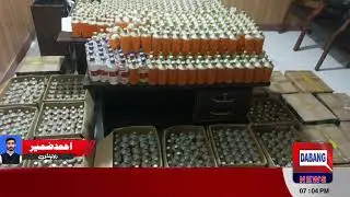 CPO Syed Khalid Hamdani, the Rawalpindi Police is carrying out a full crackdown against drug traffi