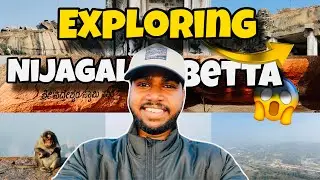 Nijagal Betta Sunrise Trek | Hidden Hilltop Near ಬೆಂಗಳೂರು | Stunning Views 🌄 |ಕನ್ನಡ Travel Vlog