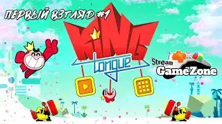 King Tonque gameplay / King Tonque android / King Tonque прохождение / Первый взгляд