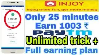 Injoy App Rs.500/- Paytm Cash Daily || July 2018 Loot Offer || Unlimited Trick