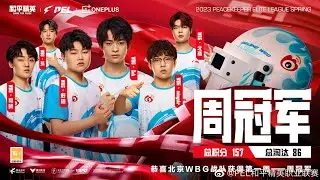 Suk Godly😲 rotation WEIBO Gaming on Fire🔥! 3 Chicken Dinner PEL day 1 highglights  #suk #pubgmobile