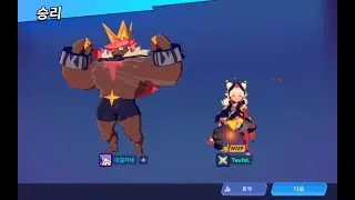 [20250814] 스매시 레전드(SMASH LEGENDS) - 24