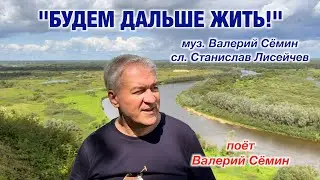 Клип на песню 