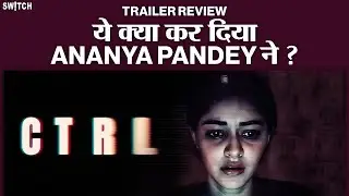 CTRL Trailer review: AI कंट्रोल में फंसी Ananya Pandey | Vihaan Samat, Cyber thriller Nexflix