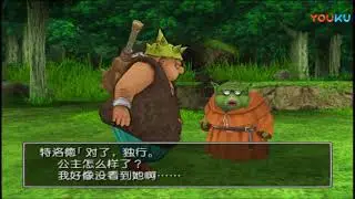 GPD WIN 2 Emulator PS2 &ldquo;Dragon Quest VIII: Journey of the Cursed King&rdquo; Super Definition
