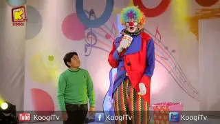 كلاونى Clowny - 